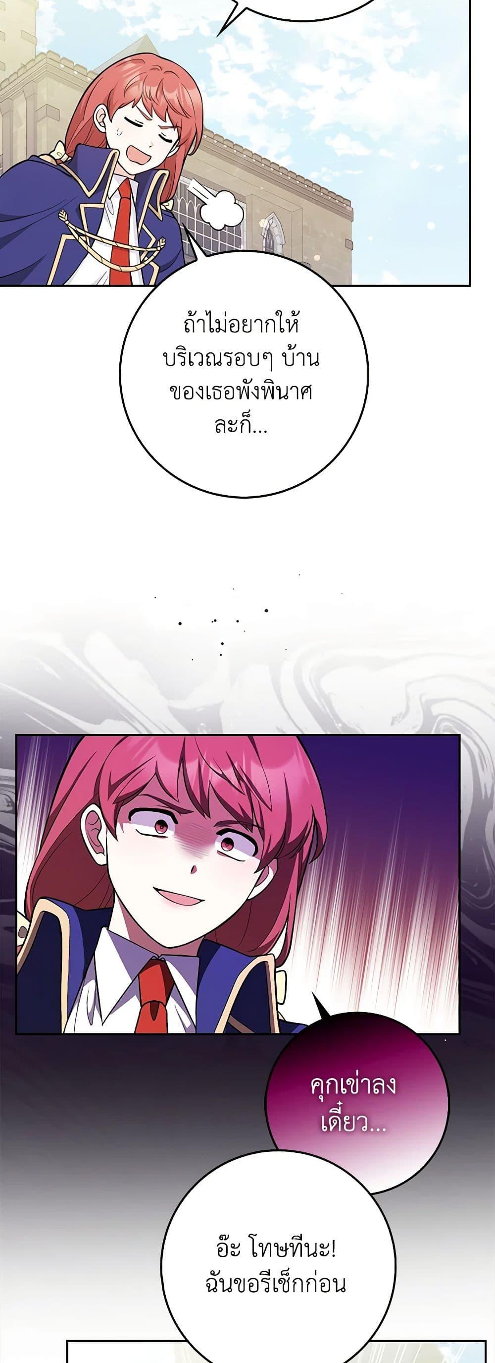 Manga-lc-com อ่านมังงะ อ่านการ์ตูน ออนไลน์ ฟรี Friends Shouldn’t Act This Way ตอนที่ 1 2 3 4 5 6 7 8 9 10 11 12 13 14 ฟรี ไม่มีโฆษณา Manga-lc - อ่าน มังงะ อ่าน การ์ตูน ออนไลน์ อ่านมังงะ ฟรี