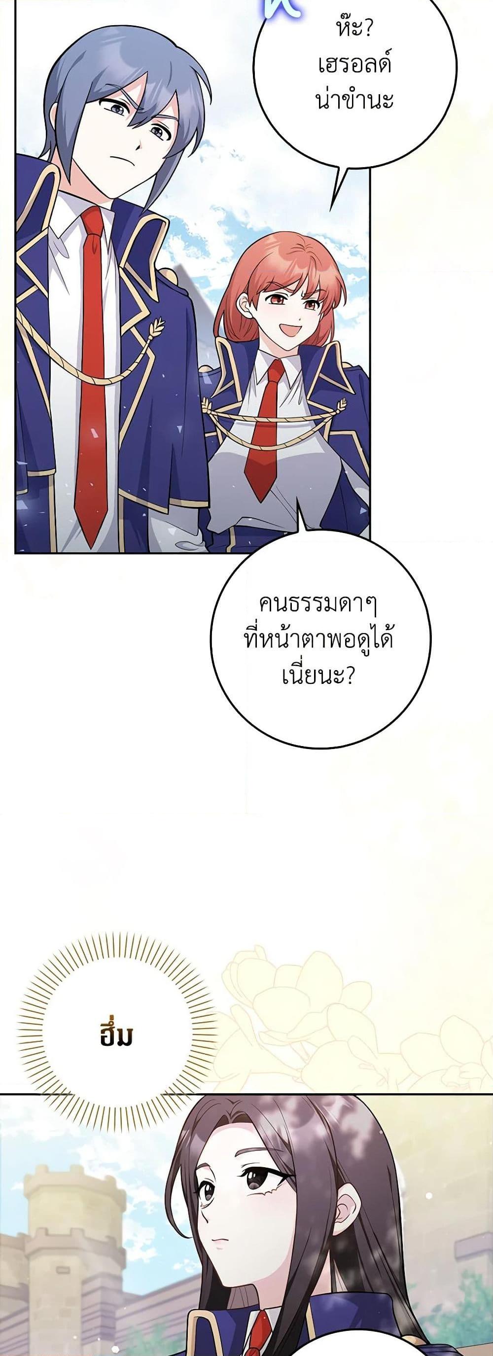 Manga-lc-com อ่านมังงะ อ่านการ์ตูน ออนไลน์ ฟรี Friends Shouldn’t Act This Way ตอนที่ 1 2 3 4 5 6 7 8 9 10 11 12 13 14 ฟรี ไม่มีโฆษณา Manga-lc - อ่าน มังงะ อ่าน การ์ตูน ออนไลน์ อ่านมังงะ ฟรี