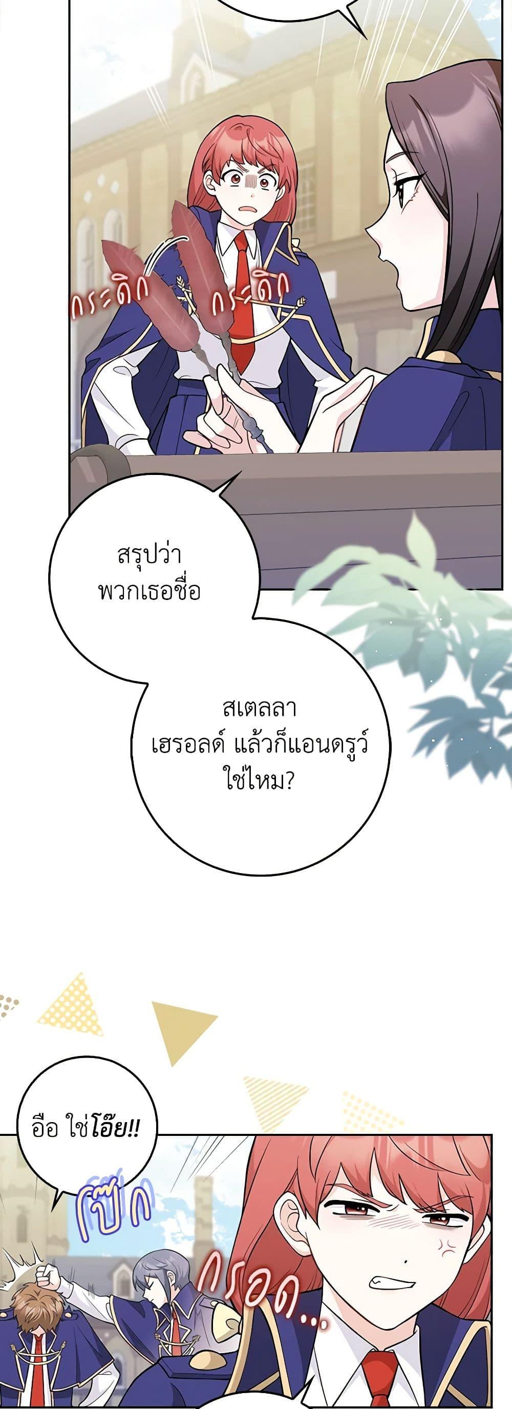 Manga-lc-com อ่านมังงะ อ่านการ์ตูน ออนไลน์ ฟรี Friends Shouldn’t Act This Way ตอนที่ 1 2 3 4 5 6 7 8 9 10 11 12 13 14 ฟรี ไม่มีโฆษณา Manga-lc - อ่าน มังงะ อ่าน การ์ตูน ออนไลน์ อ่านมังงะ ฟรี