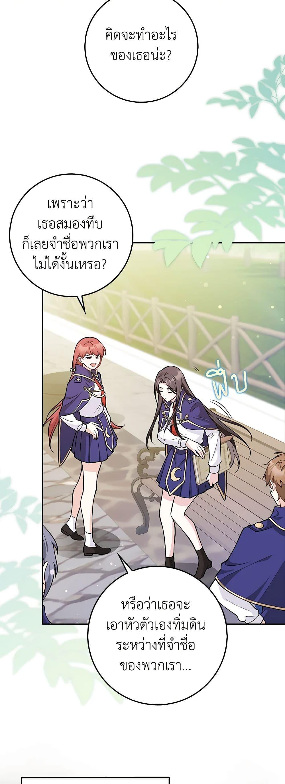 Manga-lc-com อ่านมังงะ อ่านการ์ตูน ออนไลน์ ฟรี Friends Shouldn’t Act This Way ตอนที่ 1 2 3 4 5 6 7 8 9 10 11 12 13 14 ฟรี ไม่มีโฆษณา Manga-lc - อ่าน มังงะ อ่าน การ์ตูน ออนไลน์ อ่านมังงะ ฟรี