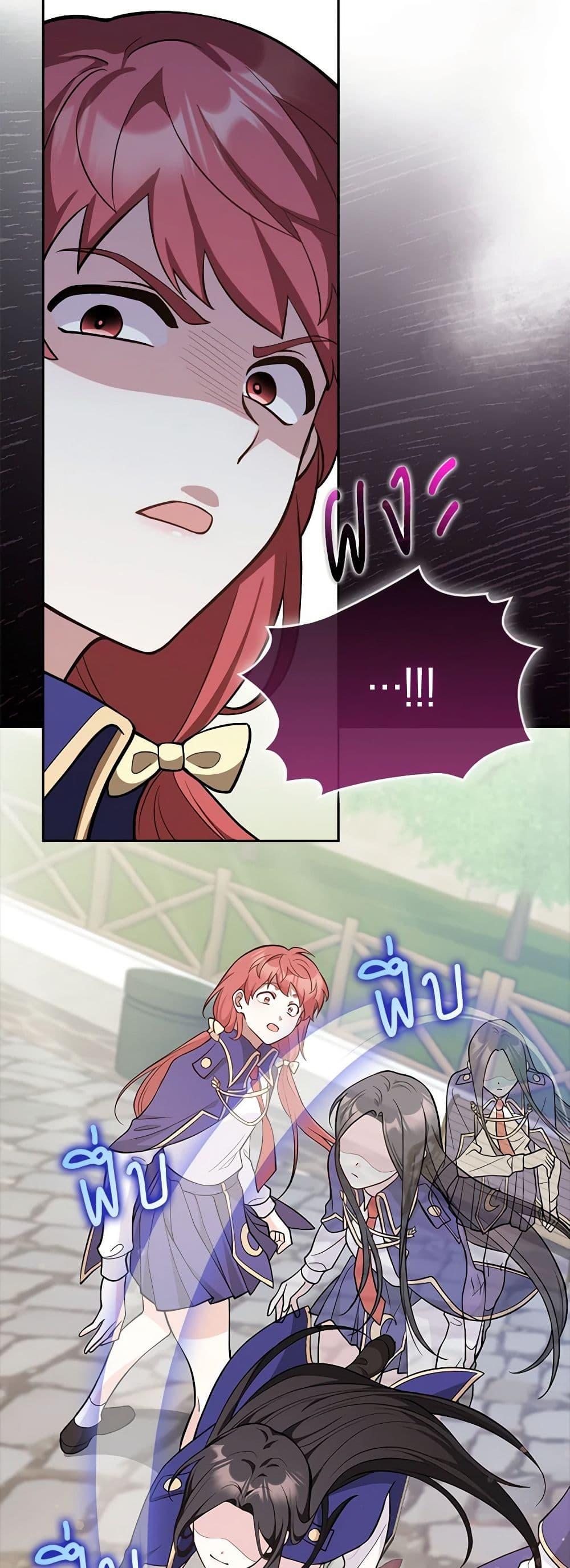 Manga-lc-com อ่านมังงะ อ่านการ์ตูน ออนไลน์ ฟรี Friends Shouldn’t Act This Way ตอนที่ 1 2 3 4 5 6 7 8 9 10 11 12 13 14 ฟรี ไม่มีโฆษณา Manga-lc - อ่าน มังงะ อ่าน การ์ตูน ออนไลน์ อ่านมังงะ ฟรี