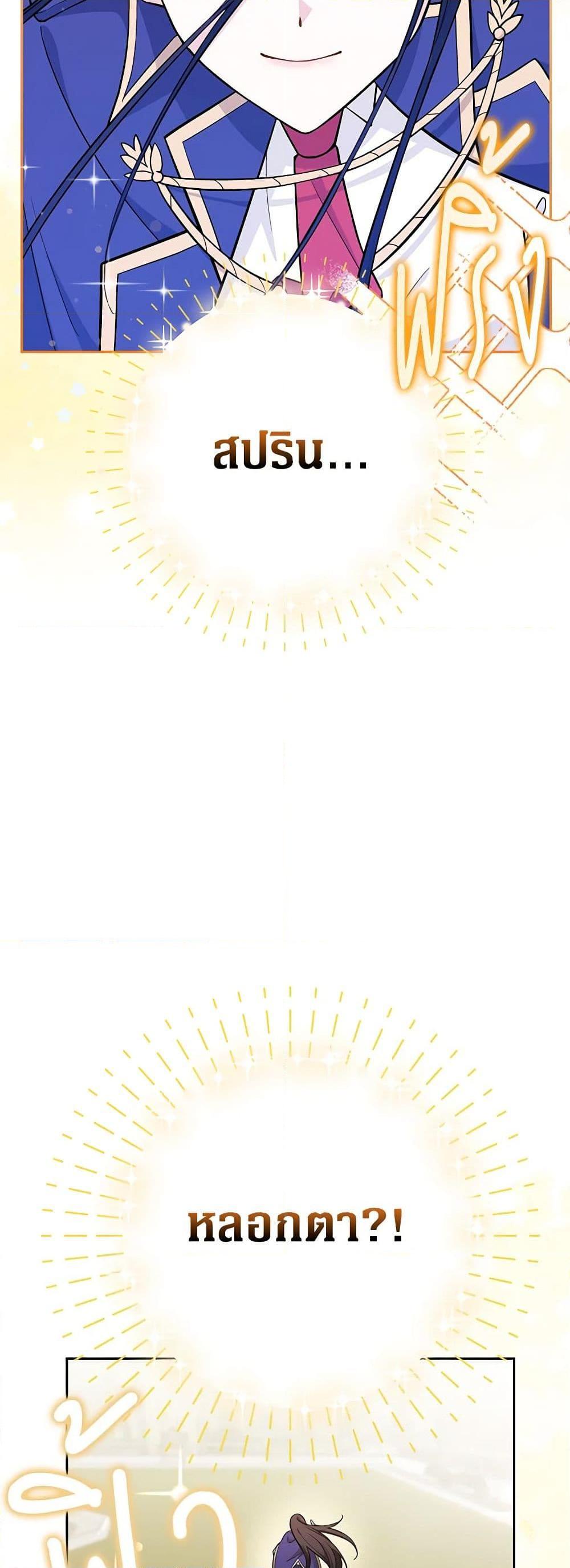 Manga-lc-com อ่านมังงะ อ่านการ์ตูน ออนไลน์ ฟรี Friends Shouldn’t Act This Way ตอนที่ 1 2 3 4 5 6 7 8 9 10 11 12 13 14 ฟรี ไม่มีโฆษณา Manga-lc - อ่าน มังงะ อ่าน การ์ตูน ออนไลน์ อ่านมังงะ ฟรี