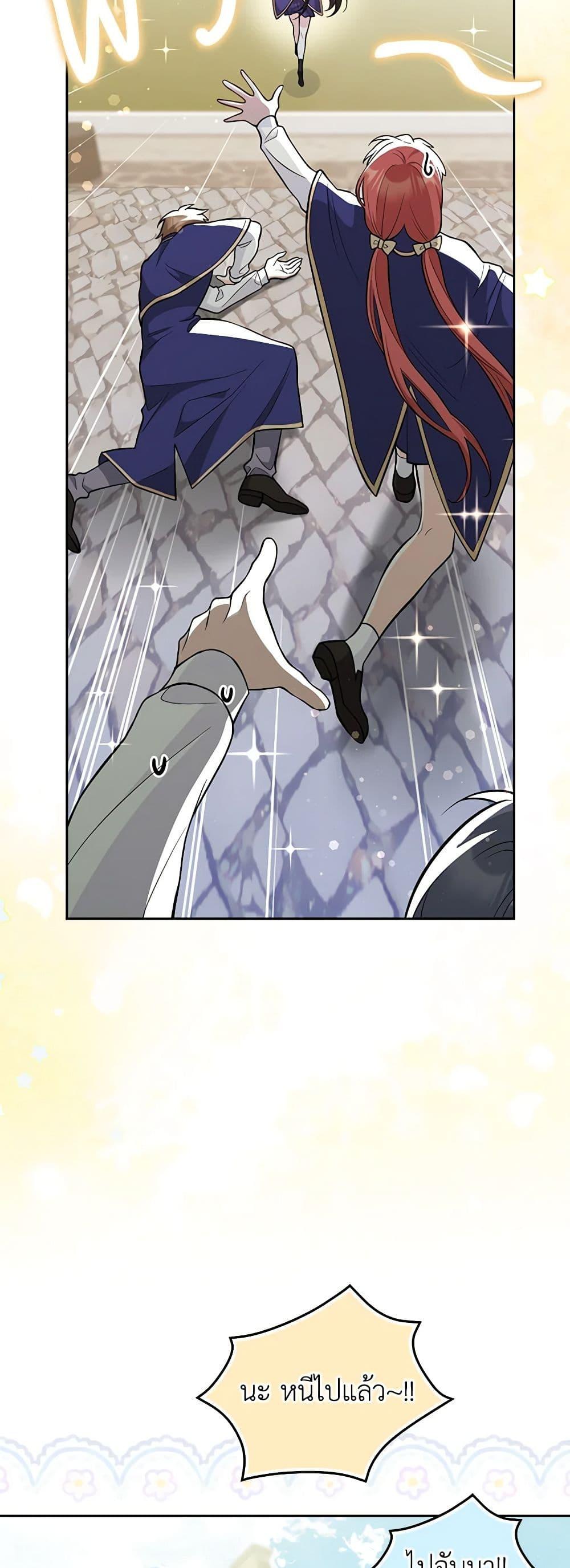 Manga-lc-com อ่านมังงะ อ่านการ์ตูน ออนไลน์ ฟรี Friends Shouldn’t Act This Way ตอนที่ 1 2 3 4 5 6 7 8 9 10 11 12 13 14 ฟรี ไม่มีโฆษณา Manga-lc - อ่าน มังงะ อ่าน การ์ตูน ออนไลน์ อ่านมังงะ ฟรี