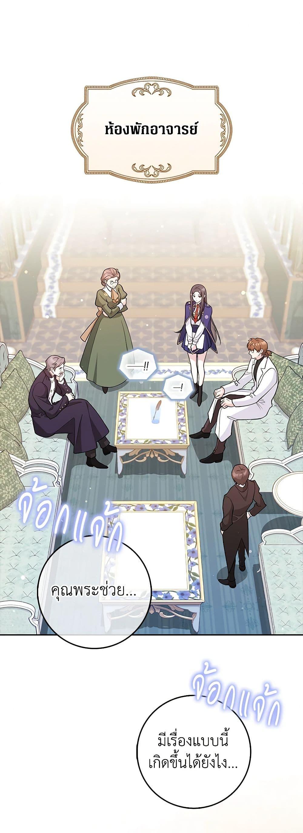 Manga-lc-com อ่านมังงะ อ่านการ์ตูน ออนไลน์ ฟรี Friends Shouldn’t Act This Way ตอนที่ 1 2 3 4 5 6 7 8 9 10 11 12 13 14 ฟรี ไม่มีโฆษณา Manga-lc - อ่าน มังงะ อ่าน การ์ตูน ออนไลน์ อ่านมังงะ ฟรี