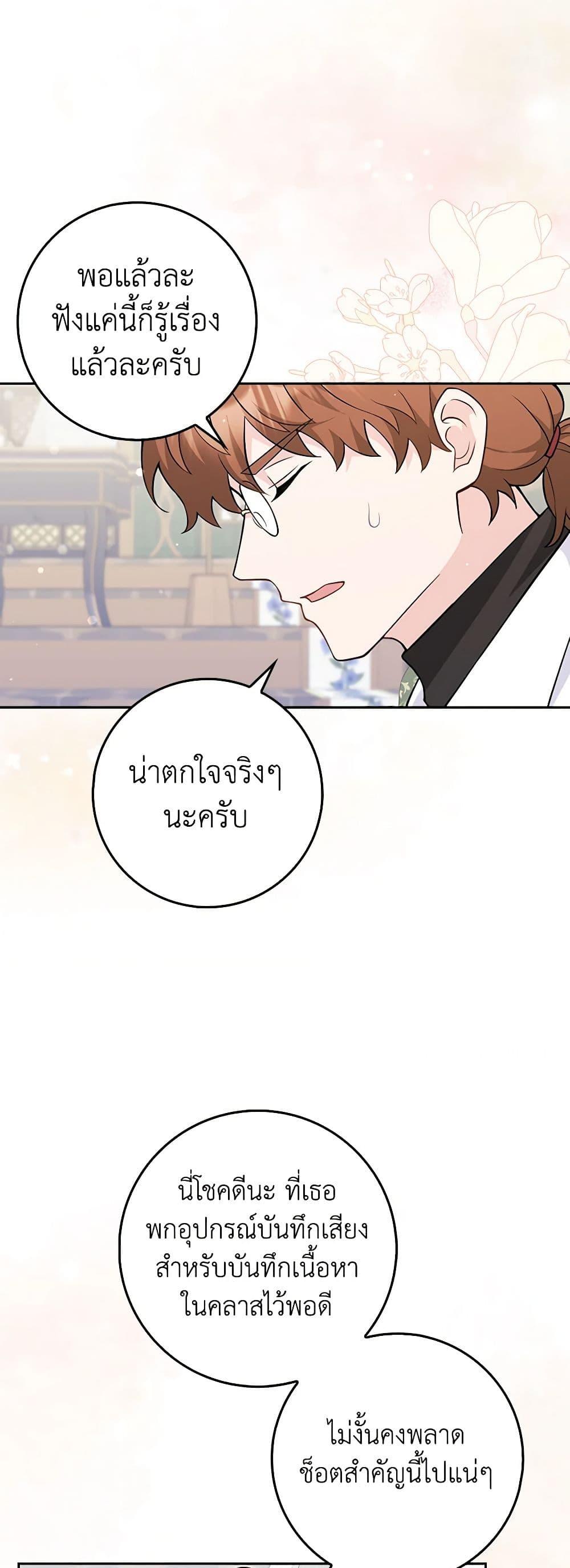 Manga-lc-com อ่านมังงะ อ่านการ์ตูน ออนไลน์ ฟรี Friends Shouldn’t Act This Way ตอนที่ 1 2 3 4 5 6 7 8 9 10 11 12 13 14 ฟรี ไม่มีโฆษณา Manga-lc - อ่าน มังงะ อ่าน การ์ตูน ออนไลน์ อ่านมังงะ ฟรี