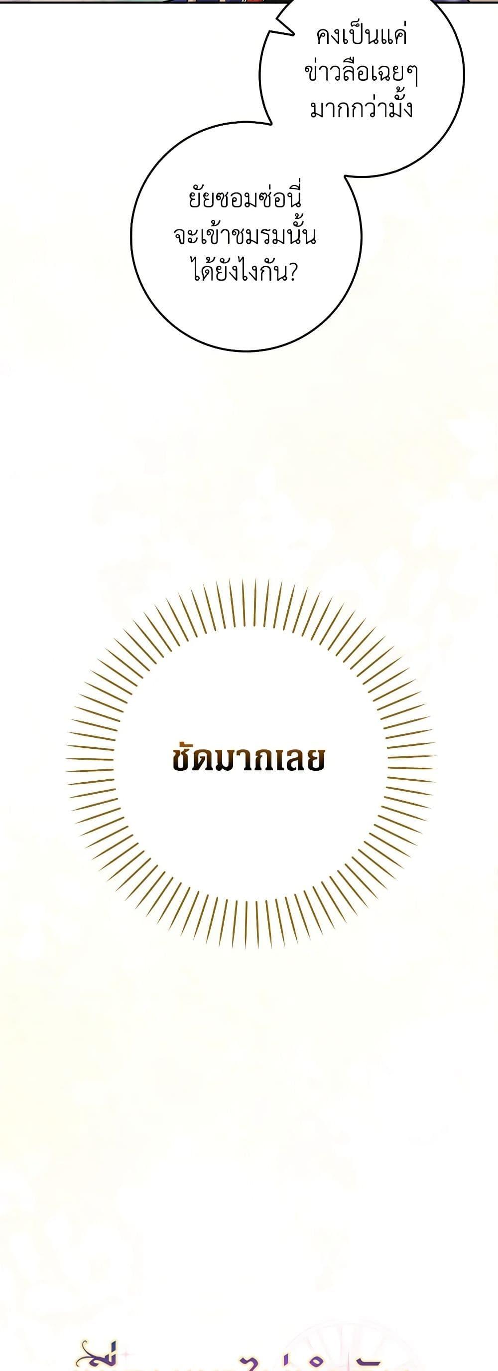 Manga-lc-com อ่านมังงะ อ่านการ์ตูน ออนไลน์ ฟรี Friends Shouldn’t Act This Way ตอนที่ 1 2 3 4 5 6 7 8 9 10 11 12 13 14 ฟรี ไม่มีโฆษณา Manga-lc - อ่าน มังงะ อ่าน การ์ตูน ออนไลน์ อ่านมังงะ ฟรี