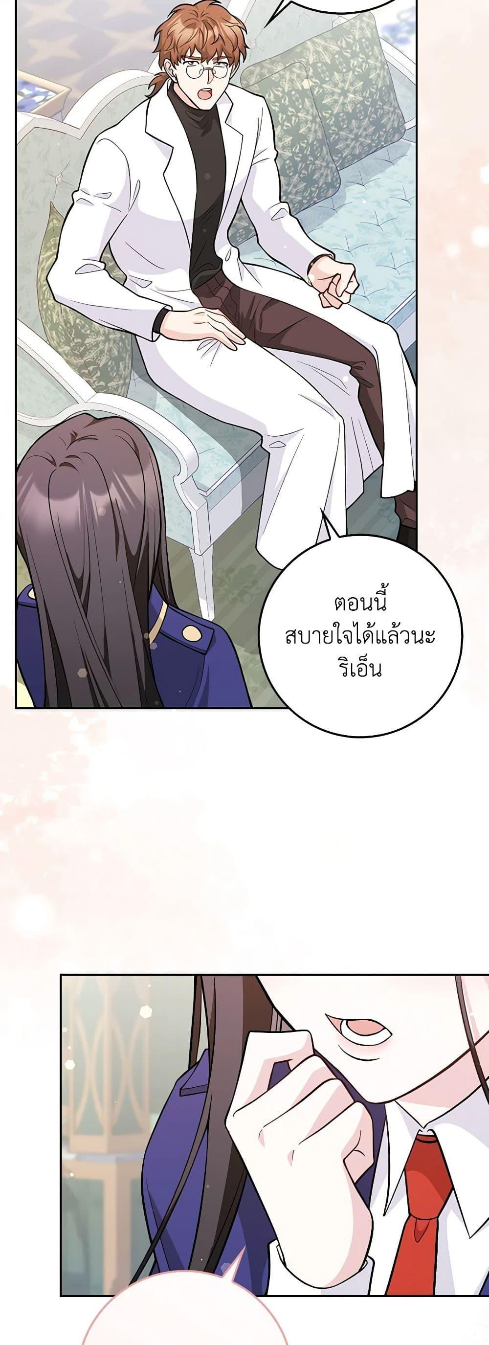 Manga-lc-com อ่านมังงะ อ่านการ์ตูน ออนไลน์ ฟรี Friends Shouldn’t Act This Way ตอนที่ 1 2 3 4 5 6 7 8 9 10 11 12 13 14 ฟรี ไม่มีโฆษณา Manga-lc - อ่าน มังงะ อ่าน การ์ตูน ออนไลน์ อ่านมังงะ ฟรี
