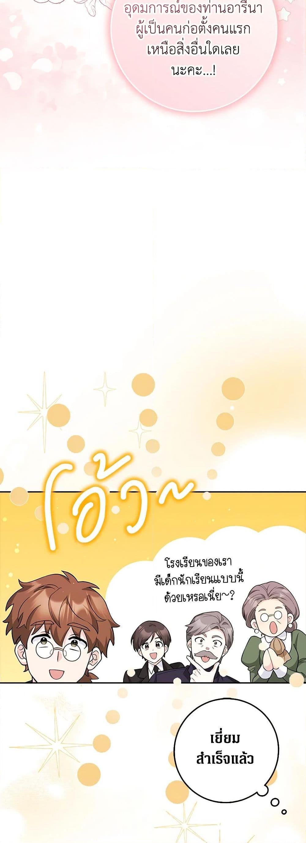 Manga-lc-com อ่านมังงะ อ่านการ์ตูน ออนไลน์ ฟรี Friends Shouldn’t Act This Way ตอนที่ 1 2 3 4 5 6 7 8 9 10 11 12 13 14 ฟรี ไม่มีโฆษณา Manga-lc - อ่าน มังงะ อ่าน การ์ตูน ออนไลน์ อ่านมังงะ ฟรี