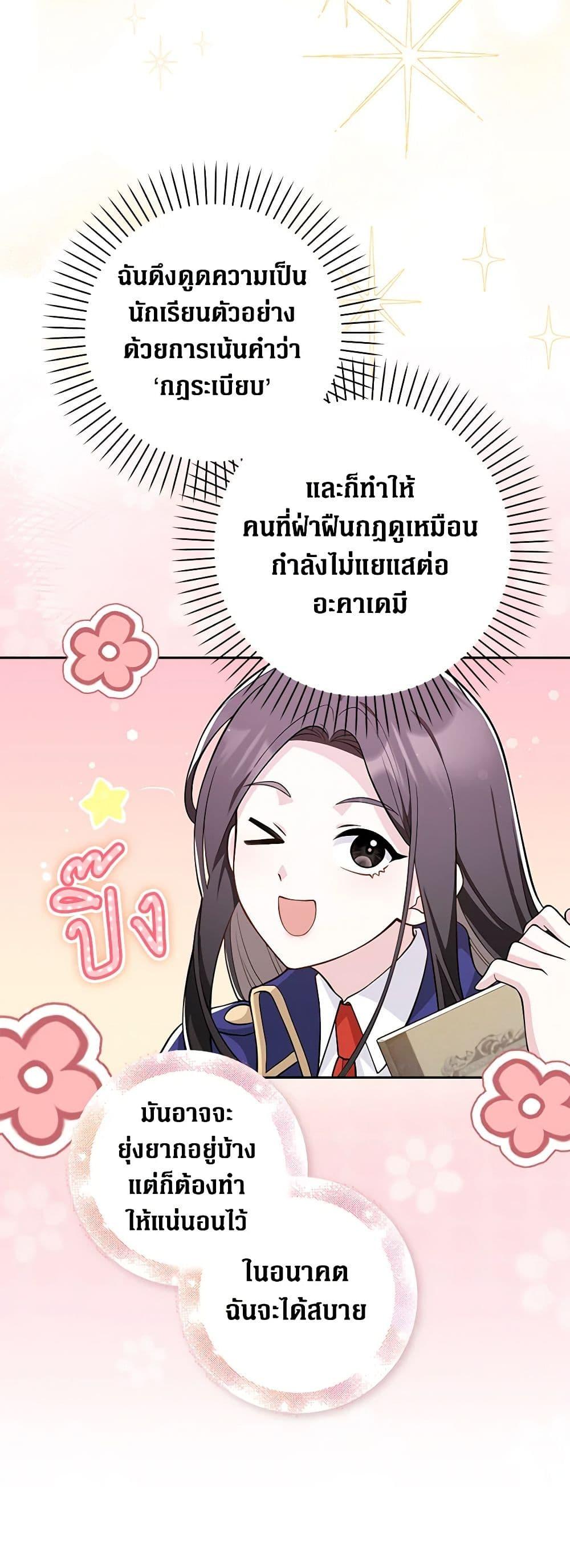 Manga-lc-com อ่านมังงะ อ่านการ์ตูน ออนไลน์ ฟรี Friends Shouldn’t Act This Way ตอนที่ 1 2 3 4 5 6 7 8 9 10 11 12 13 14 ฟรี ไม่มีโฆษณา Manga-lc - อ่าน มังงะ อ่าน การ์ตูน ออนไลน์ อ่านมังงะ ฟรี