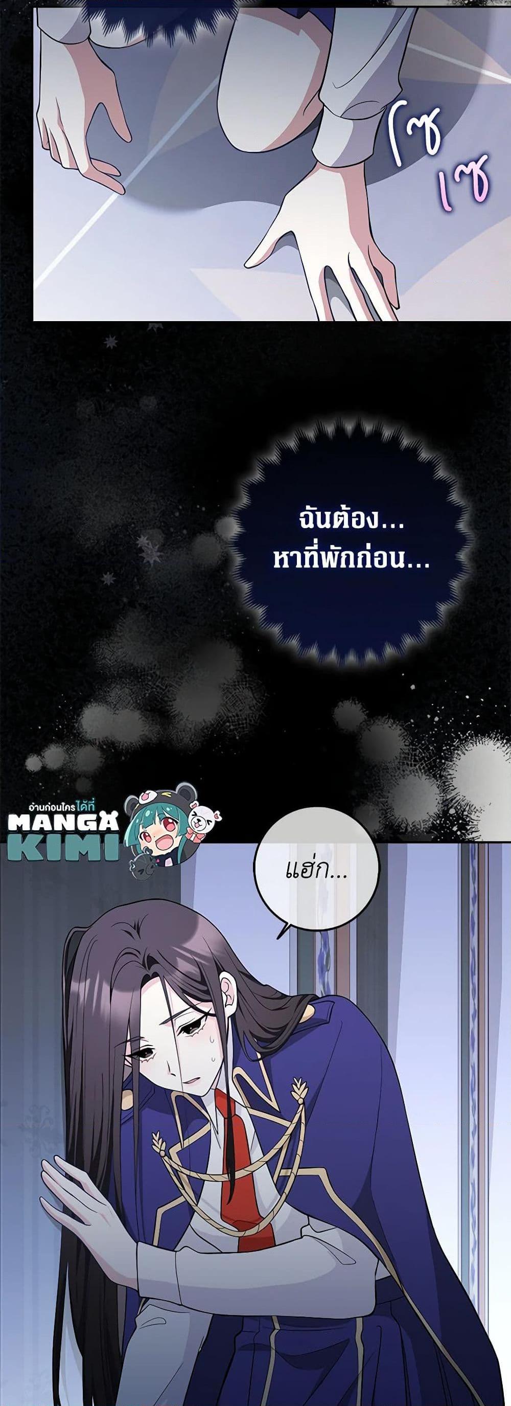 Manga-lc-com อ่านมังงะ อ่านการ์ตูน ออนไลน์ ฟรี Friends Shouldn’t Act This Way ตอนที่ 1 2 3 4 5 6 7 8 9 10 11 12 13 14 ฟรี ไม่มีโฆษณา Manga-lc - อ่าน มังงะ อ่าน การ์ตูน ออนไลน์ อ่านมังงะ ฟรี