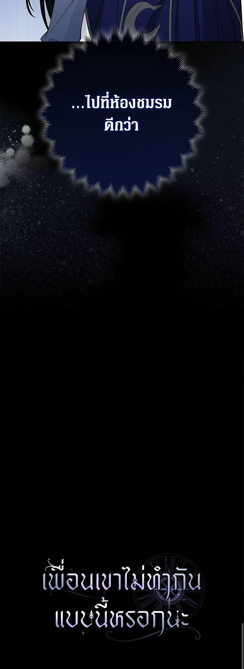 Manga-lc-com อ่านมังงะ อ่านการ์ตูน ออนไลน์ ฟรี Friends Shouldn’t Act This Way ตอนที่ 1 2 3 4 5 6 7 8 9 10 11 12 13 14 ฟรี ไม่มีโฆษณา Manga-lc - อ่าน มังงะ อ่าน การ์ตูน ออนไลน์ อ่านมังงะ ฟรี