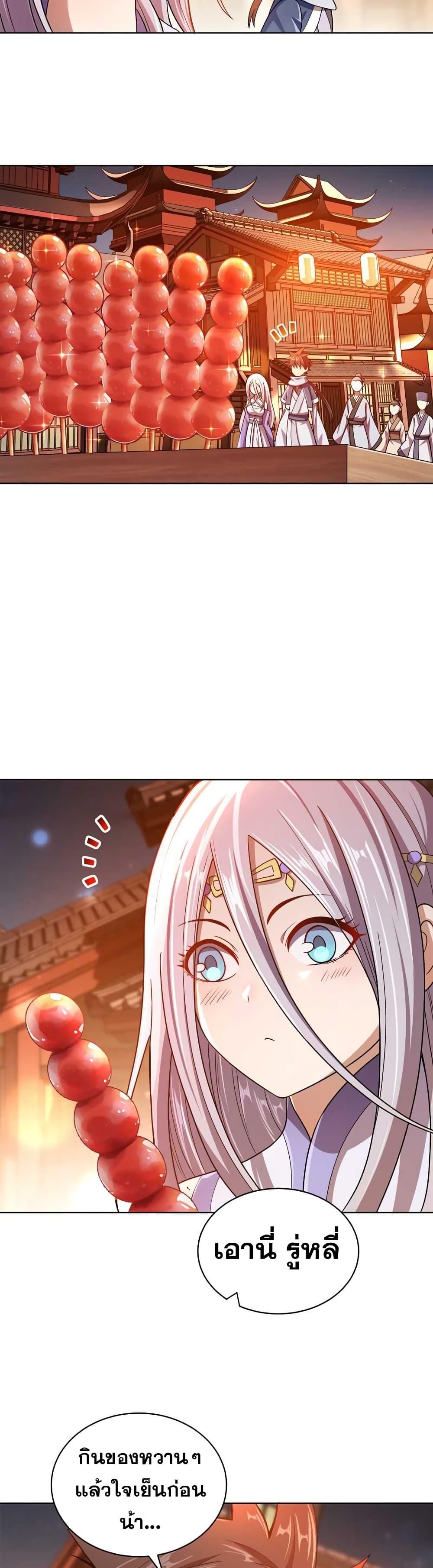 Manga-lc-com อ่านมังงะ อ่านการ์ตูน ออนไลน์ ฟรี My Wife is Actually the Future Tyrant Empress ตอนที่ 1 2 3 4 5 6 7 8 9 10 11 12 13 14 ฟรี ไม่มีโฆษณา Manga-lc - อ่าน มังงะ อ่าน การ์ตูน ออนไลน์ อ่านมังงะ ฟรี