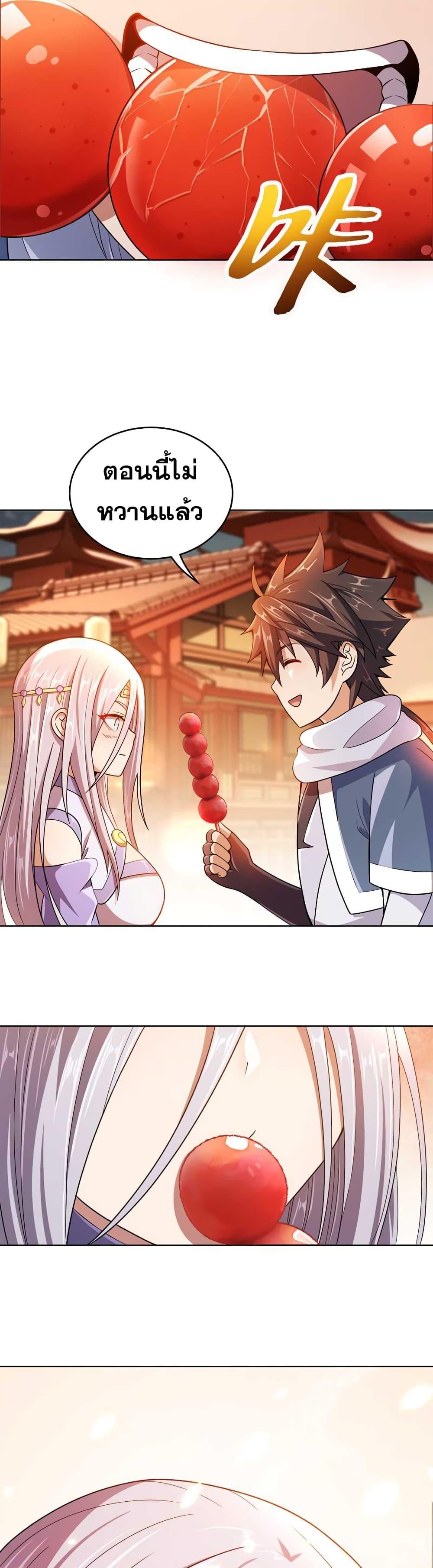 Manga-lc-com อ่านมังงะ อ่านการ์ตูน ออนไลน์ ฟรี My Wife is Actually the Future Tyrant Empress ตอนที่ 1 2 3 4 5 6 7 8 9 10 11 12 13 14 ฟรี ไม่มีโฆษณา Manga-lc - อ่าน มังงะ อ่าน การ์ตูน ออนไลน์ อ่านมังงะ ฟรี
