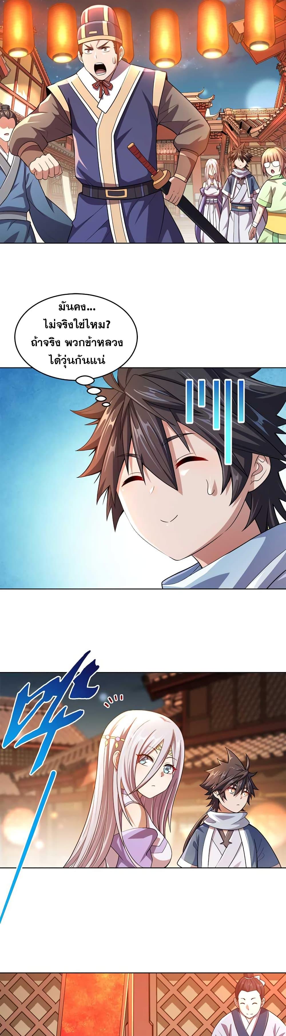 Manga-lc-com อ่านมังงะ อ่านการ์ตูน ออนไลน์ ฟรี My Wife is Actually the Future Tyrant Empress ตอนที่ 1 2 3 4 5 6 7 8 9 10 11 12 13 14 ฟรี ไม่มีโฆษณา Manga-lc - อ่าน มังงะ อ่าน การ์ตูน ออนไลน์ อ่านมังงะ ฟรี