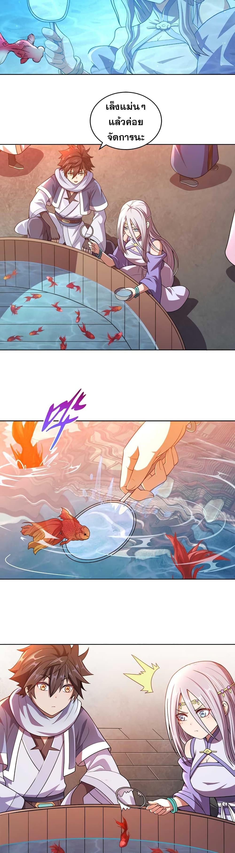 Manga-lc-com อ่านมังงะ อ่านการ์ตูน ออนไลน์ ฟรี My Wife is Actually the Future Tyrant Empress ตอนที่ 1 2 3 4 5 6 7 8 9 10 11 12 13 14 ฟรี ไม่มีโฆษณา Manga-lc - อ่าน มังงะ อ่าน การ์ตูน ออนไลน์ อ่านมังงะ ฟรี