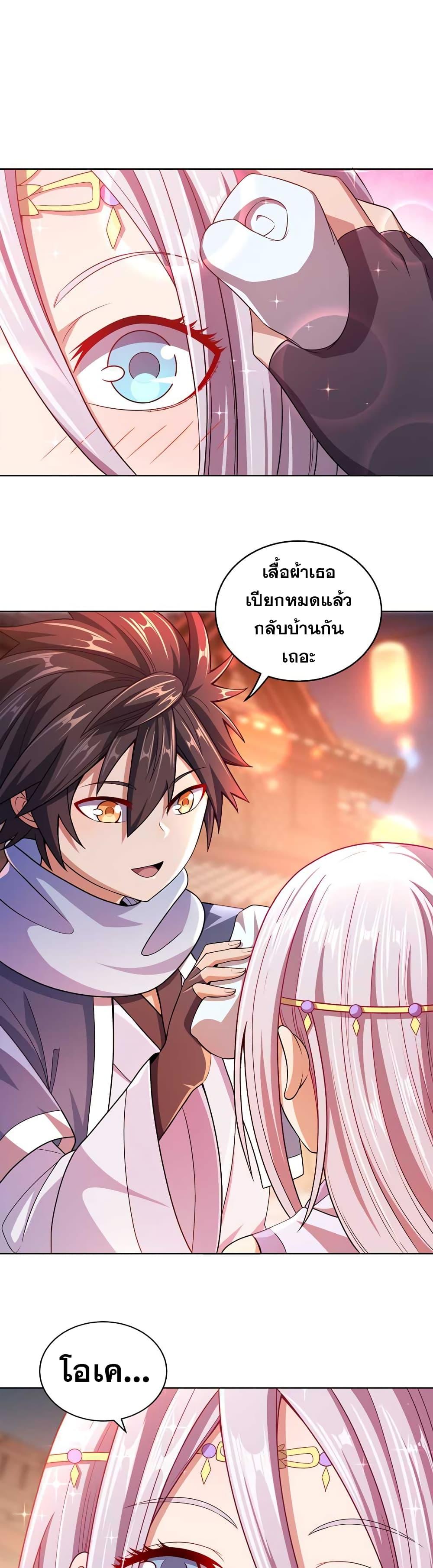 Manga-lc-com อ่านมังงะ อ่านการ์ตูน ออนไลน์ ฟรี My Wife is Actually the Future Tyrant Empress ตอนที่ 1 2 3 4 5 6 7 8 9 10 11 12 13 14 ฟรี ไม่มีโฆษณา Manga-lc - อ่าน มังงะ อ่าน การ์ตูน ออนไลน์ อ่านมังงะ ฟรี