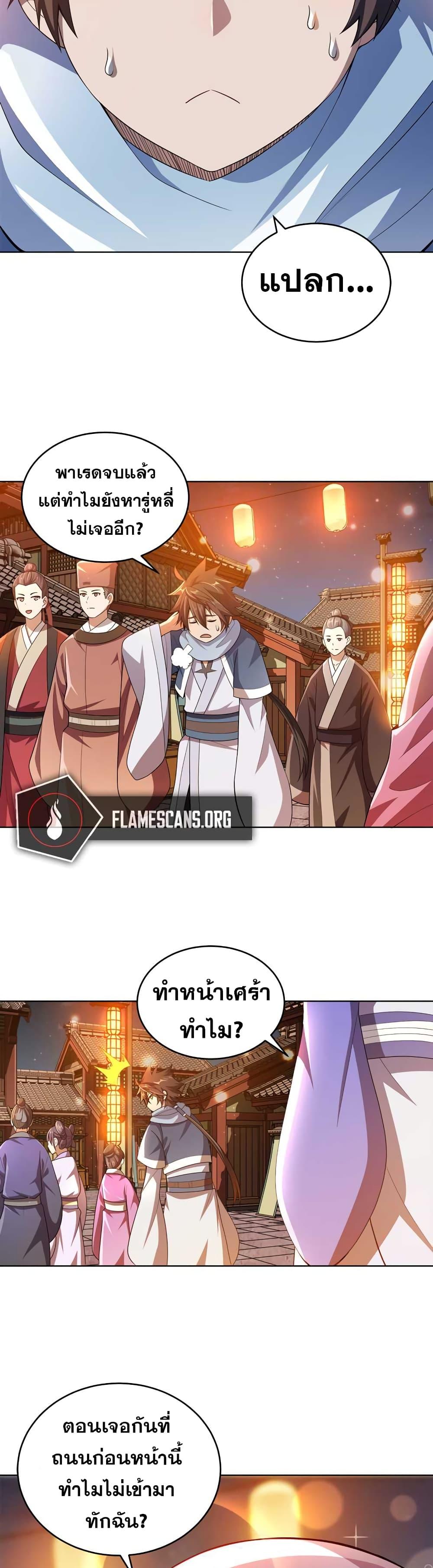 Manga-lc-com อ่านมังงะ อ่านการ์ตูน ออนไลน์ ฟรี My Wife is Actually the Future Tyrant Empress ตอนที่ 1 2 3 4 5 6 7 8 9 10 11 12 13 14 ฟรี ไม่มีโฆษณา Manga-lc - อ่าน มังงะ อ่าน การ์ตูน ออนไลน์ อ่านมังงะ ฟรี