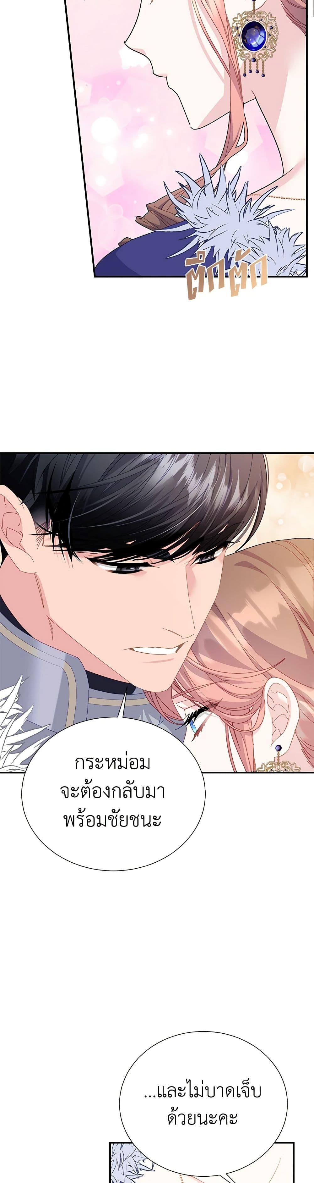 Manga-lc-com อ่านมังงะ อ่านการ์ตูน ออนไลน์ ฟรี The Falcon Princess ตอนที่ 1 2 3 4 5 6 7 8 9 10 11 12 13 14 ฟรี ไม่มีโฆษณา Manga-lc - อ่าน มังงะ อ่าน การ์ตูน ออนไลน์ อ่านมังงะ ฟรี