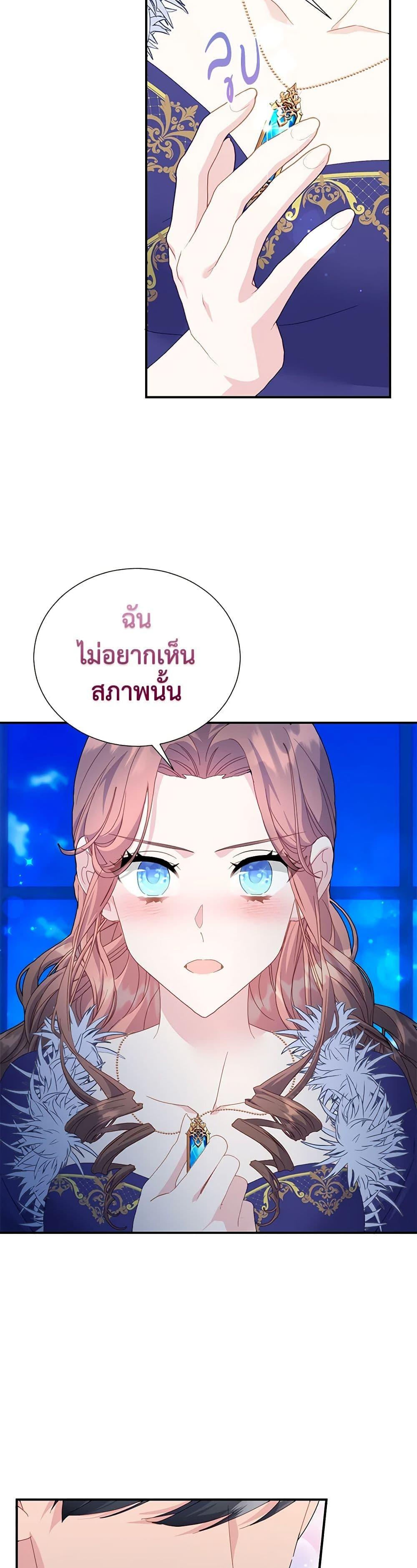 Manga-lc-com อ่านมังงะ อ่านการ์ตูน ออนไลน์ ฟรี The Falcon Princess ตอนที่ 1 2 3 4 5 6 7 8 9 10 11 12 13 14 ฟรี ไม่มีโฆษณา Manga-lc - อ่าน มังงะ อ่าน การ์ตูน ออนไลน์ อ่านมังงะ ฟรี