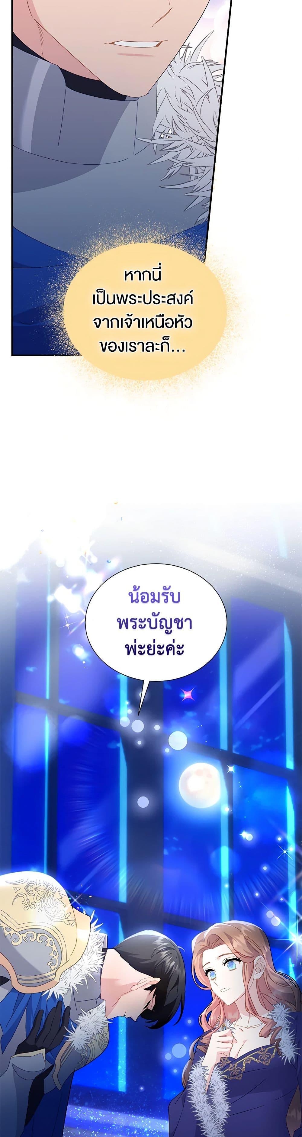 Manga-lc-com อ่านมังงะ อ่านการ์ตูน ออนไลน์ ฟรี The Falcon Princess ตอนที่ 1 2 3 4 5 6 7 8 9 10 11 12 13 14 ฟรี ไม่มีโฆษณา Manga-lc - อ่าน มังงะ อ่าน การ์ตูน ออนไลน์ อ่านมังงะ ฟรี