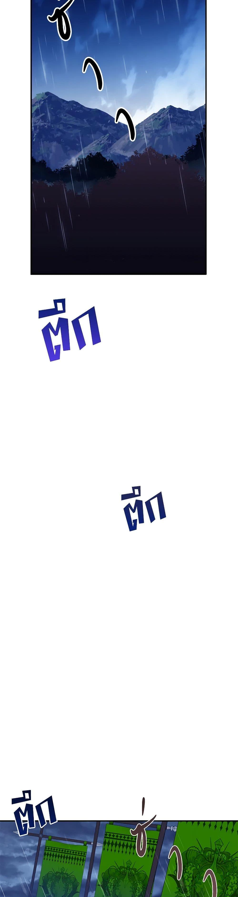 Manga-lc-com อ่านมังงะ อ่านการ์ตูน ออนไลน์ ฟรี The Falcon Princess ตอนที่ 1 2 3 4 5 6 7 8 9 10 11 12 13 14 ฟรี ไม่มีโฆษณา Manga-lc - อ่าน มังงะ อ่าน การ์ตูน ออนไลน์ อ่านมังงะ ฟรี