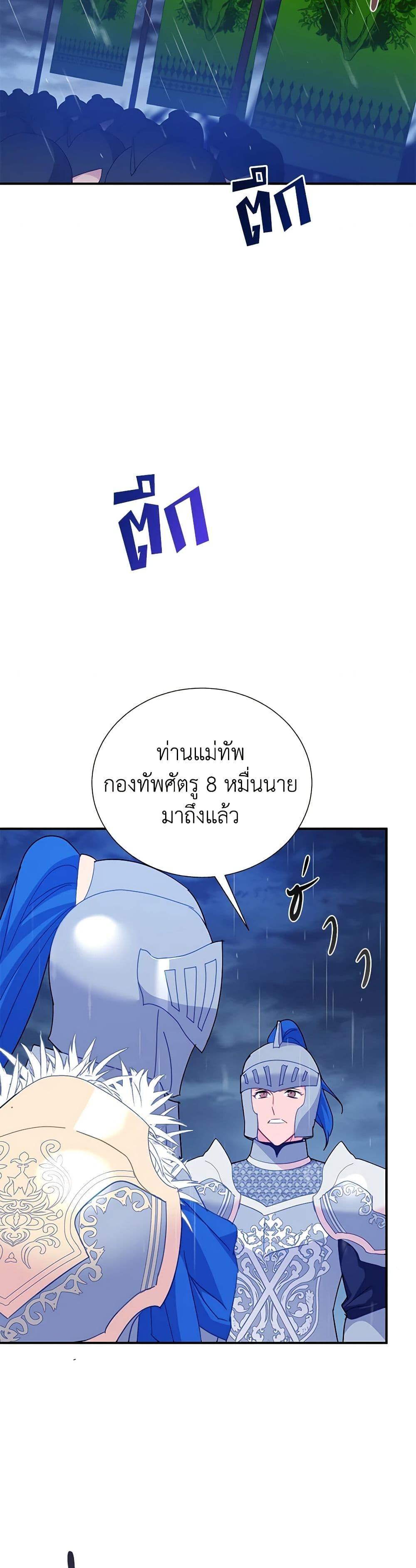 Manga-lc-com อ่านมังงะ อ่านการ์ตูน ออนไลน์ ฟรี The Falcon Princess ตอนที่ 1 2 3 4 5 6 7 8 9 10 11 12 13 14 ฟรี ไม่มีโฆษณา Manga-lc - อ่าน มังงะ อ่าน การ์ตูน ออนไลน์ อ่านมังงะ ฟรี
