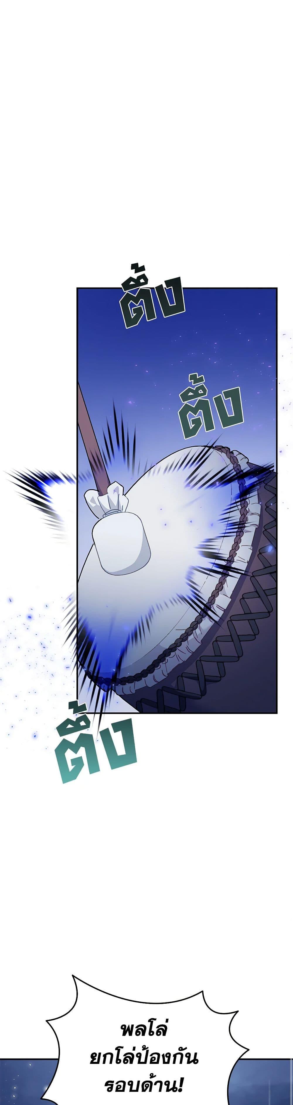 Manga-lc-com อ่านมังงะ อ่านการ์ตูน ออนไลน์ ฟรี The Falcon Princess ตอนที่ 1 2 3 4 5 6 7 8 9 10 11 12 13 14 ฟรี ไม่มีโฆษณา Manga-lc - อ่าน มังงะ อ่าน การ์ตูน ออนไลน์ อ่านมังงะ ฟรี