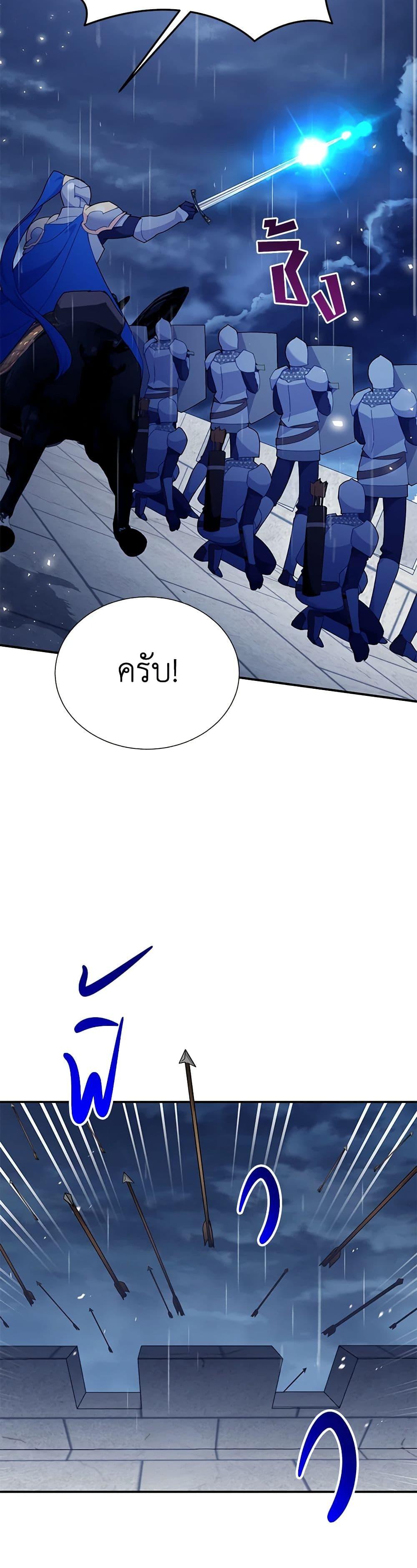 Manga-lc-com อ่านมังงะ อ่านการ์ตูน ออนไลน์ ฟรี The Falcon Princess ตอนที่ 1 2 3 4 5 6 7 8 9 10 11 12 13 14 ฟรี ไม่มีโฆษณา Manga-lc - อ่าน มังงะ อ่าน การ์ตูน ออนไลน์ อ่านมังงะ ฟรี