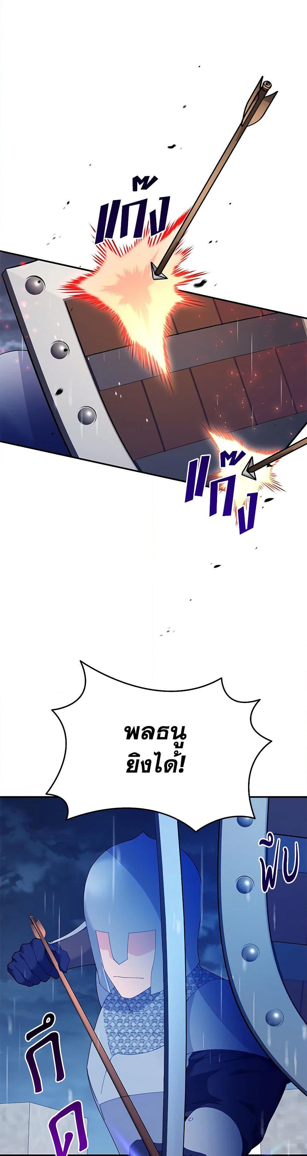 Manga-lc-com อ่านมังงะ อ่านการ์ตูน ออนไลน์ ฟรี The Falcon Princess ตอนที่ 1 2 3 4 5 6 7 8 9 10 11 12 13 14 ฟรี ไม่มีโฆษณา Manga-lc - อ่าน มังงะ อ่าน การ์ตูน ออนไลน์ อ่านมังงะ ฟรี