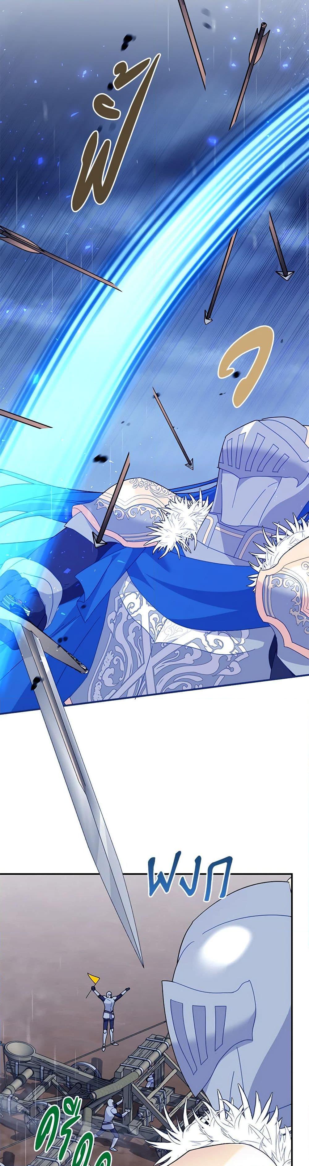 Manga-lc-com อ่านมังงะ อ่านการ์ตูน ออนไลน์ ฟรี The Falcon Princess ตอนที่ 1 2 3 4 5 6 7 8 9 10 11 12 13 14 ฟรี ไม่มีโฆษณา Manga-lc - อ่าน มังงะ อ่าน การ์ตูน ออนไลน์ อ่านมังงะ ฟรี