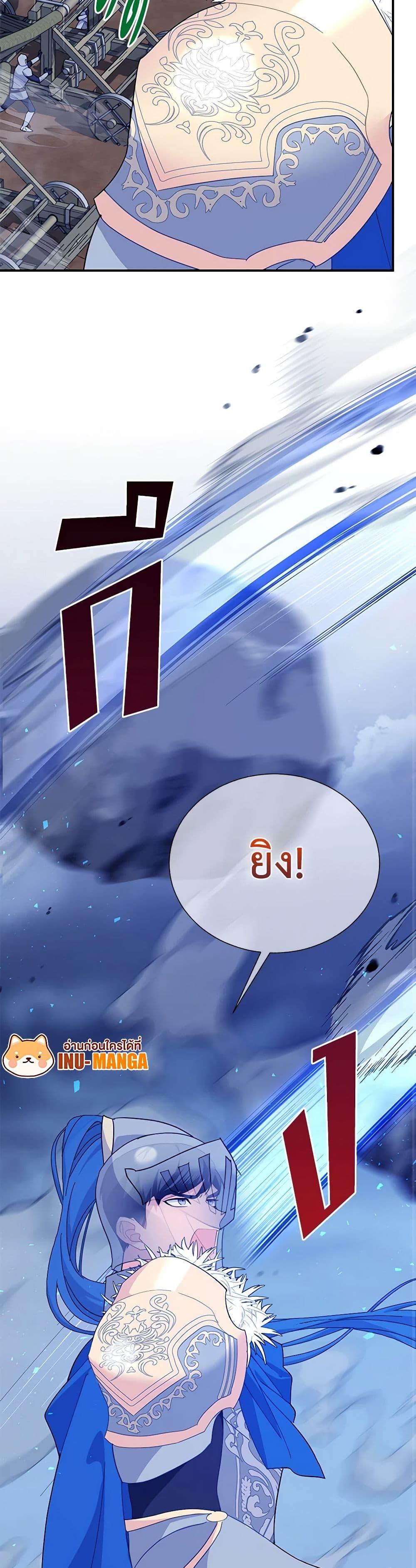 Manga-lc-com อ่านมังงะ อ่านการ์ตูน ออนไลน์ ฟรี The Falcon Princess ตอนที่ 1 2 3 4 5 6 7 8 9 10 11 12 13 14 ฟรี ไม่มีโฆษณา Manga-lc - อ่าน มังงะ อ่าน การ์ตูน ออนไลน์ อ่านมังงะ ฟรี