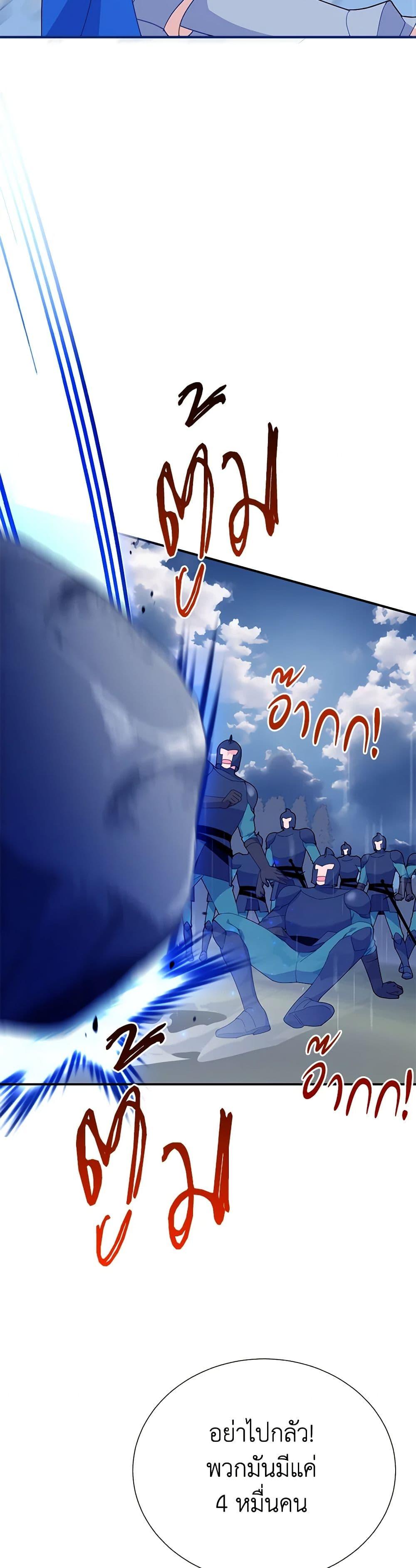 Manga-lc-com อ่านมังงะ อ่านการ์ตูน ออนไลน์ ฟรี The Falcon Princess ตอนที่ 1 2 3 4 5 6 7 8 9 10 11 12 13 14 ฟรี ไม่มีโฆษณา Manga-lc - อ่าน มังงะ อ่าน การ์ตูน ออนไลน์ อ่านมังงะ ฟรี