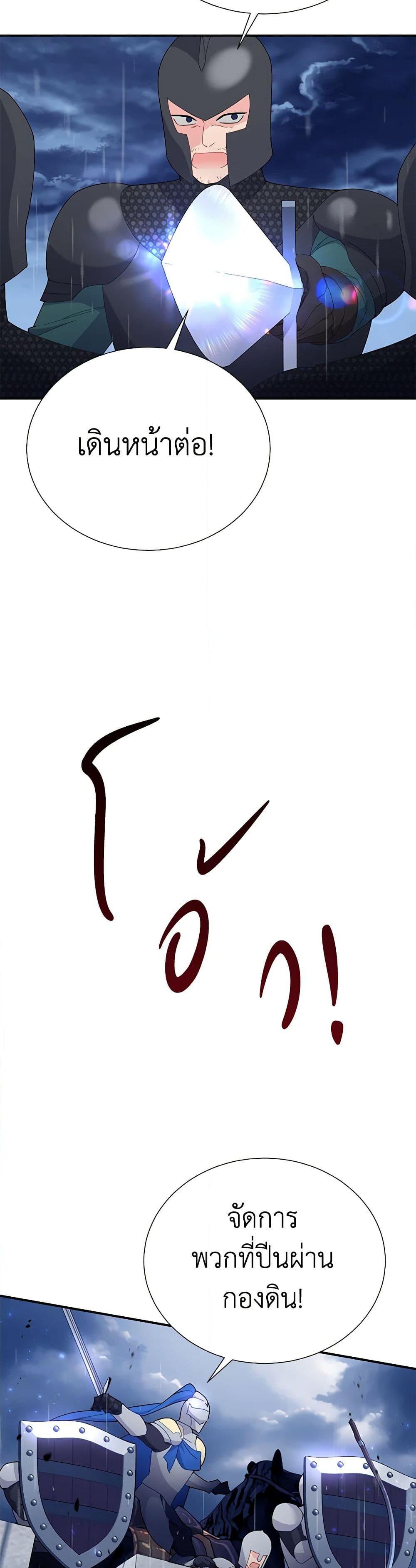 Manga-lc-com อ่านมังงะ อ่านการ์ตูน ออนไลน์ ฟรี The Falcon Princess ตอนที่ 1 2 3 4 5 6 7 8 9 10 11 12 13 14 ฟรี ไม่มีโฆษณา Manga-lc - อ่าน มังงะ อ่าน การ์ตูน ออนไลน์ อ่านมังงะ ฟรี