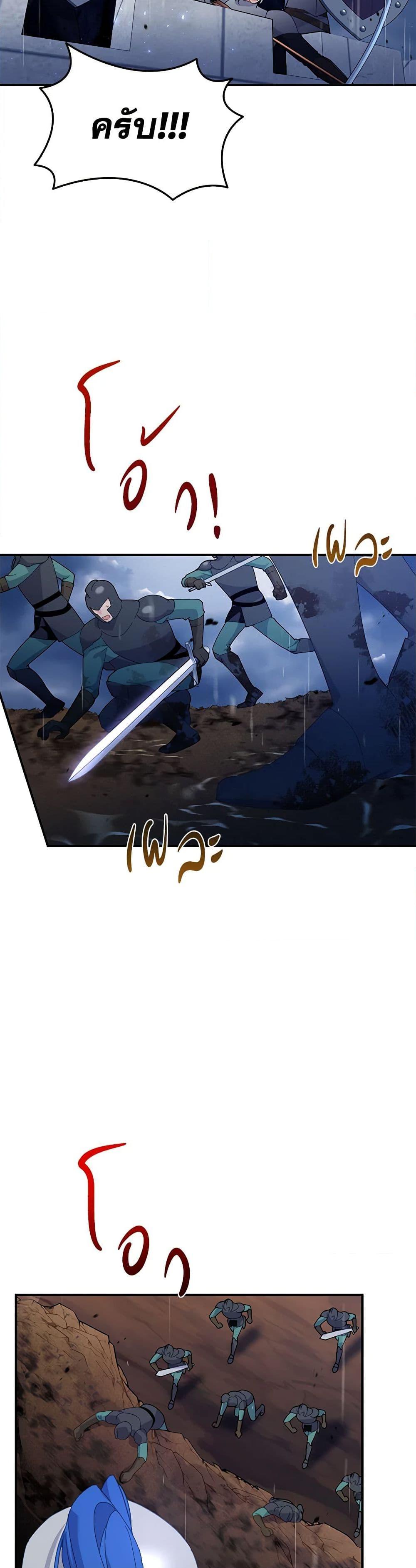 Manga-lc-com อ่านมังงะ อ่านการ์ตูน ออนไลน์ ฟรี The Falcon Princess ตอนที่ 1 2 3 4 5 6 7 8 9 10 11 12 13 14 ฟรี ไม่มีโฆษณา Manga-lc - อ่าน มังงะ อ่าน การ์ตูน ออนไลน์ อ่านมังงะ ฟรี