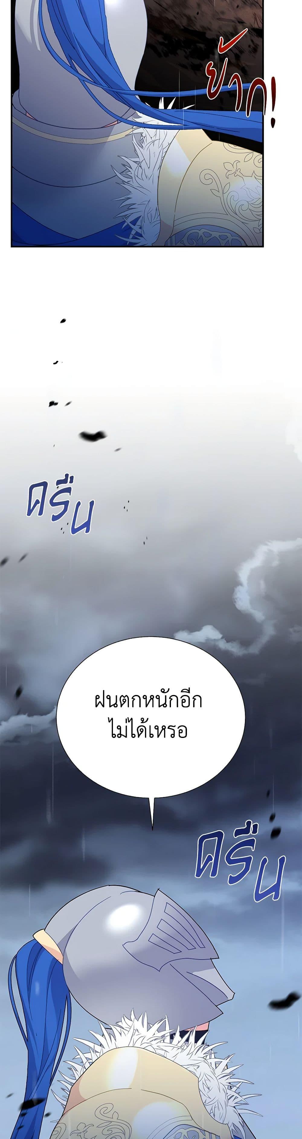 Manga-lc-com อ่านมังงะ อ่านการ์ตูน ออนไลน์ ฟรี The Falcon Princess ตอนที่ 1 2 3 4 5 6 7 8 9 10 11 12 13 14 ฟรี ไม่มีโฆษณา Manga-lc - อ่าน มังงะ อ่าน การ์ตูน ออนไลน์ อ่านมังงะ ฟรี