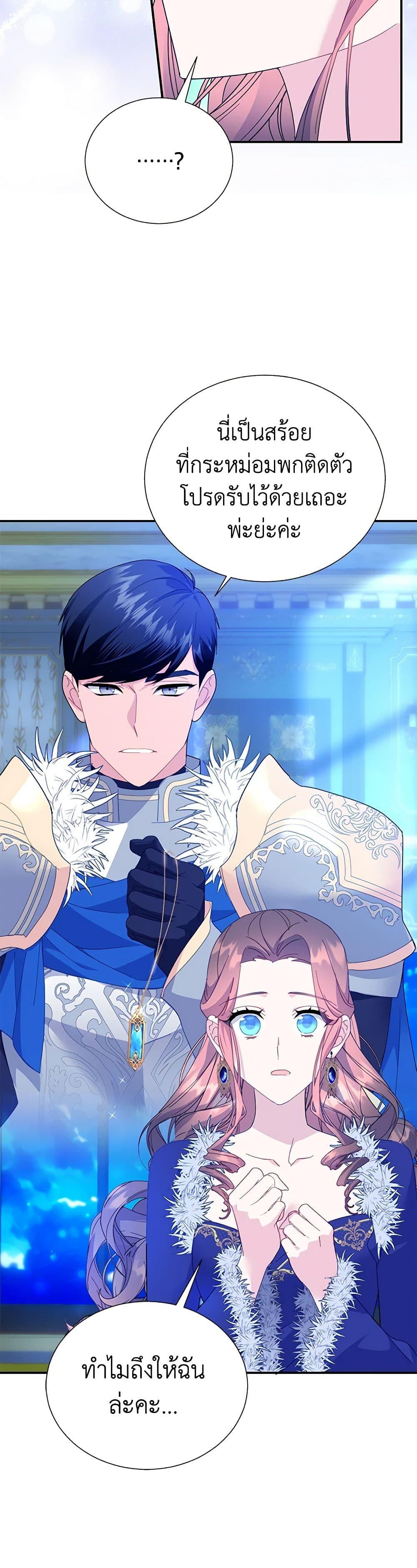 Manga-lc-com อ่านมังงะ อ่านการ์ตูน ออนไลน์ ฟรี The Falcon Princess ตอนที่ 1 2 3 4 5 6 7 8 9 10 11 12 13 14 ฟรี ไม่มีโฆษณา Manga-lc - อ่าน มังงะ อ่าน การ์ตูน ออนไลน์ อ่านมังงะ ฟรี