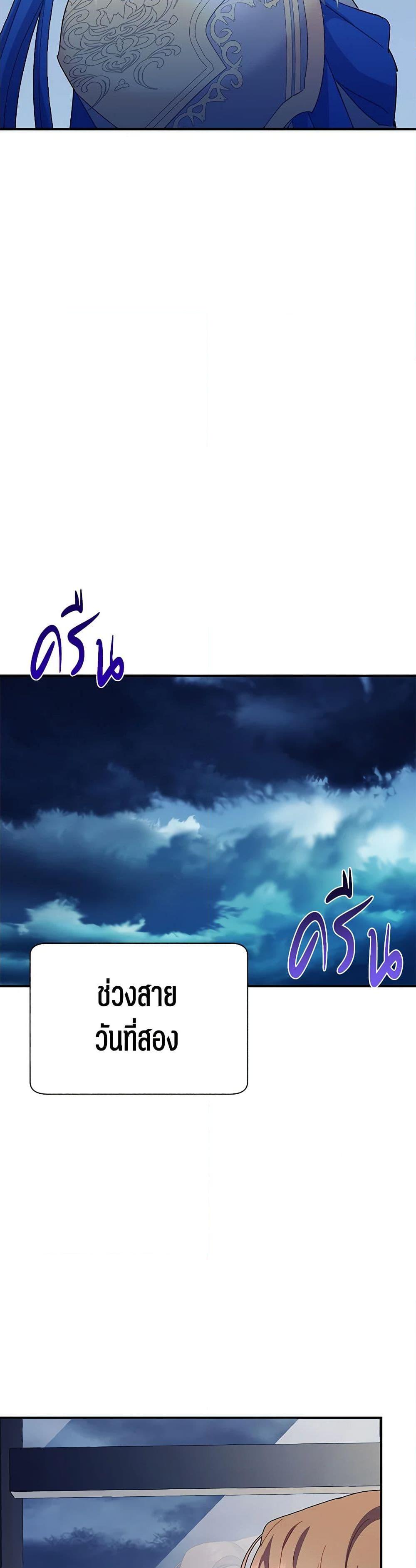 Manga-lc-com อ่านมังงะ อ่านการ์ตูน ออนไลน์ ฟรี The Falcon Princess ตอนที่ 1 2 3 4 5 6 7 8 9 10 11 12 13 14 ฟรี ไม่มีโฆษณา Manga-lc - อ่าน มังงะ อ่าน การ์ตูน ออนไลน์ อ่านมังงะ ฟรี