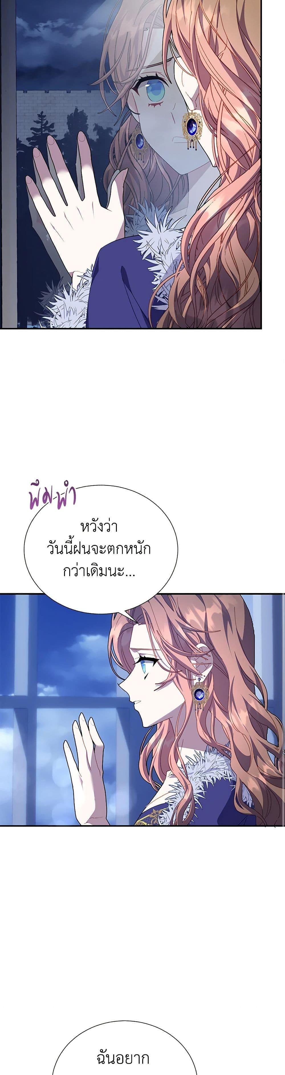 Manga-lc-com อ่านมังงะ อ่านการ์ตูน ออนไลน์ ฟรี The Falcon Princess ตอนที่ 1 2 3 4 5 6 7 8 9 10 11 12 13 14 ฟรี ไม่มีโฆษณา Manga-lc - อ่าน มังงะ อ่าน การ์ตูน ออนไลน์ อ่านมังงะ ฟรี