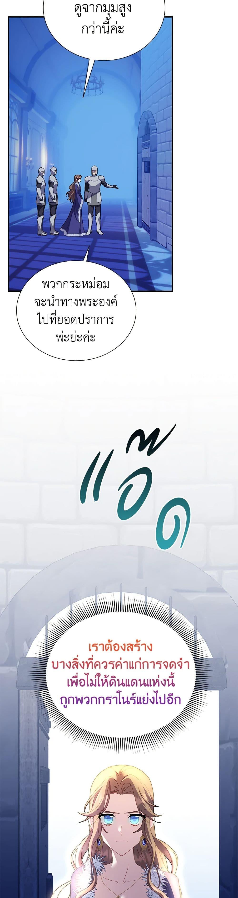 Manga-lc-com อ่านมังงะ อ่านการ์ตูน ออนไลน์ ฟรี The Falcon Princess ตอนที่ 1 2 3 4 5 6 7 8 9 10 11 12 13 14 ฟรี ไม่มีโฆษณา Manga-lc - อ่าน มังงะ อ่าน การ์ตูน ออนไลน์ อ่านมังงะ ฟรี