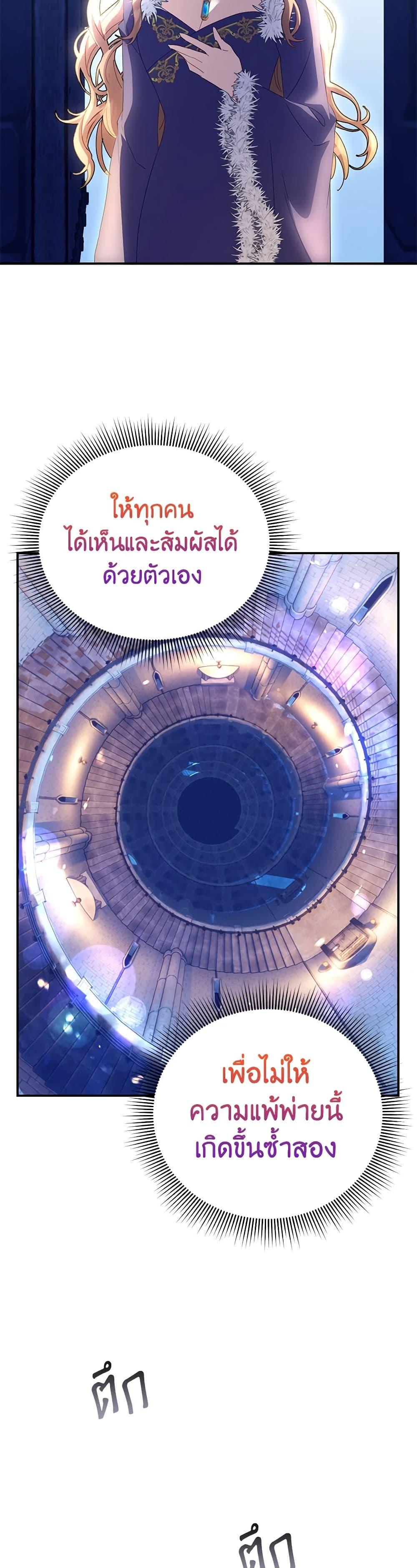 Manga-lc-com อ่านมังงะ อ่านการ์ตูน ออนไลน์ ฟรี The Falcon Princess ตอนที่ 1 2 3 4 5 6 7 8 9 10 11 12 13 14 ฟรี ไม่มีโฆษณา Manga-lc - อ่าน มังงะ อ่าน การ์ตูน ออนไลน์ อ่านมังงะ ฟรี