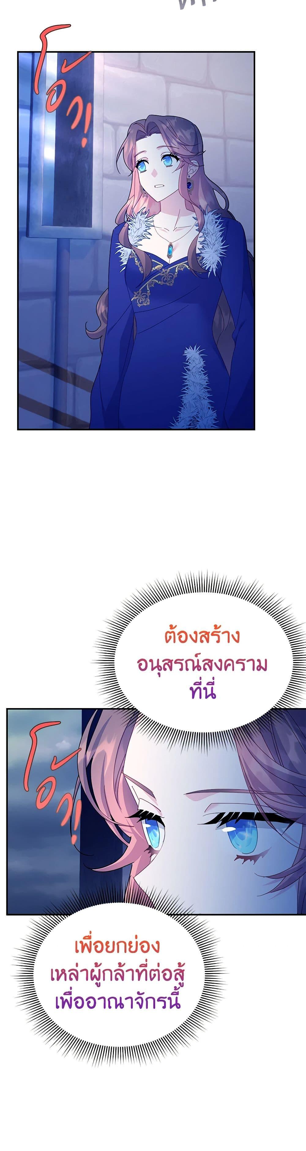 Manga-lc-com อ่านมังงะ อ่านการ์ตูน ออนไลน์ ฟรี The Falcon Princess ตอนที่ 1 2 3 4 5 6 7 8 9 10 11 12 13 14 ฟรี ไม่มีโฆษณา Manga-lc - อ่าน มังงะ อ่าน การ์ตูน ออนไลน์ อ่านมังงะ ฟรี