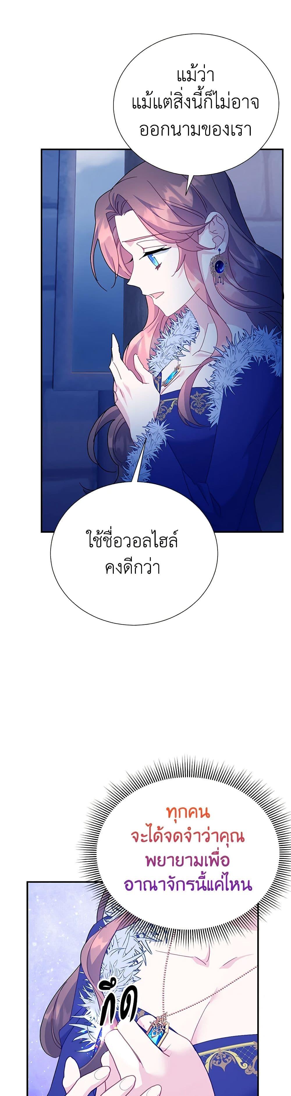 Manga-lc-com อ่านมังงะ อ่านการ์ตูน ออนไลน์ ฟรี The Falcon Princess ตอนที่ 1 2 3 4 5 6 7 8 9 10 11 12 13 14 ฟรี ไม่มีโฆษณา Manga-lc - อ่าน มังงะ อ่าน การ์ตูน ออนไลน์ อ่านมังงะ ฟรี