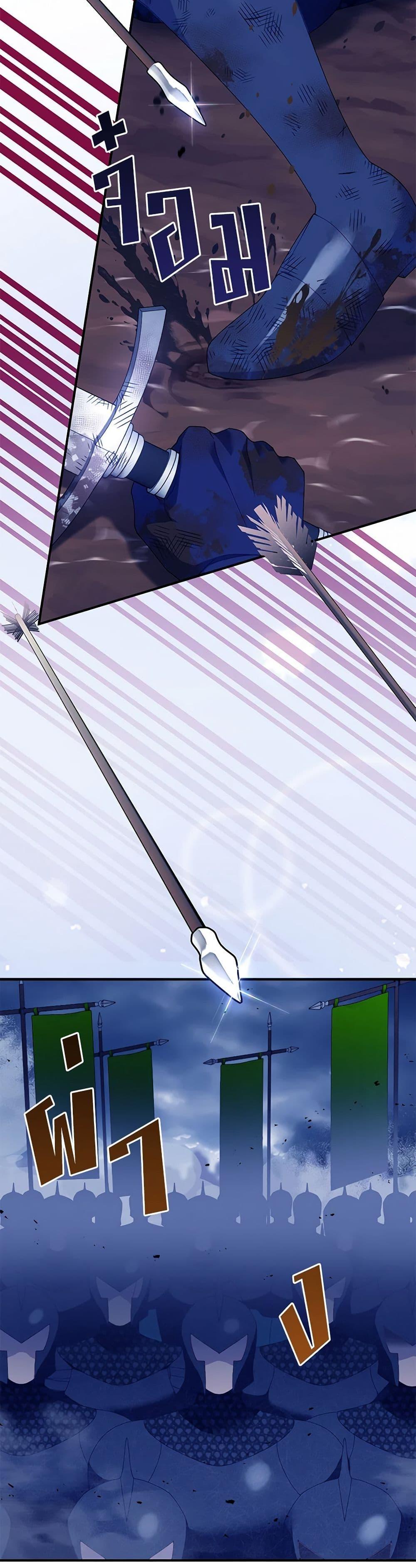 Manga-lc-com อ่านมังงะ อ่านการ์ตูน ออนไลน์ ฟรี The Falcon Princess ตอนที่ 1 2 3 4 5 6 7 8 9 10 11 12 13 14 ฟรี ไม่มีโฆษณา Manga-lc - อ่าน มังงะ อ่าน การ์ตูน ออนไลน์ อ่านมังงะ ฟรี