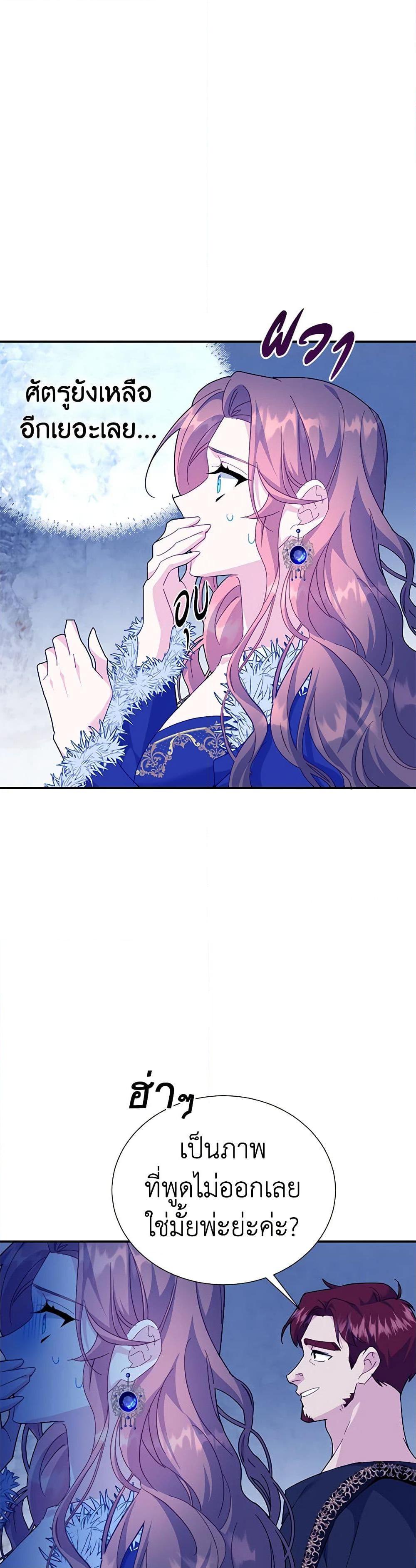 Manga-lc-com อ่านมังงะ อ่านการ์ตูน ออนไลน์ ฟรี The Falcon Princess ตอนที่ 1 2 3 4 5 6 7 8 9 10 11 12 13 14 ฟรี ไม่มีโฆษณา Manga-lc - อ่าน มังงะ อ่าน การ์ตูน ออนไลน์ อ่านมังงะ ฟรี