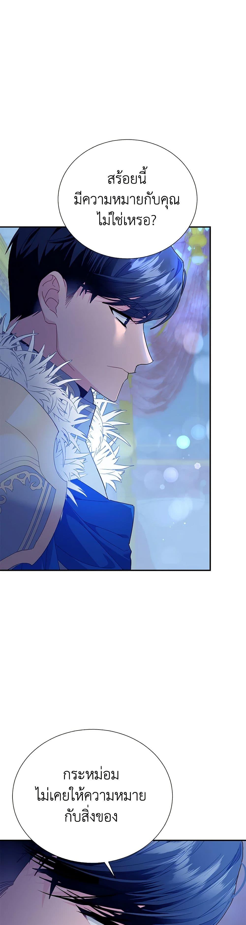 Manga-lc-com อ่านมังงะ อ่านการ์ตูน ออนไลน์ ฟรี The Falcon Princess ตอนที่ 1 2 3 4 5 6 7 8 9 10 11 12 13 14 ฟรี ไม่มีโฆษณา Manga-lc - อ่าน มังงะ อ่าน การ์ตูน ออนไลน์ อ่านมังงะ ฟรี