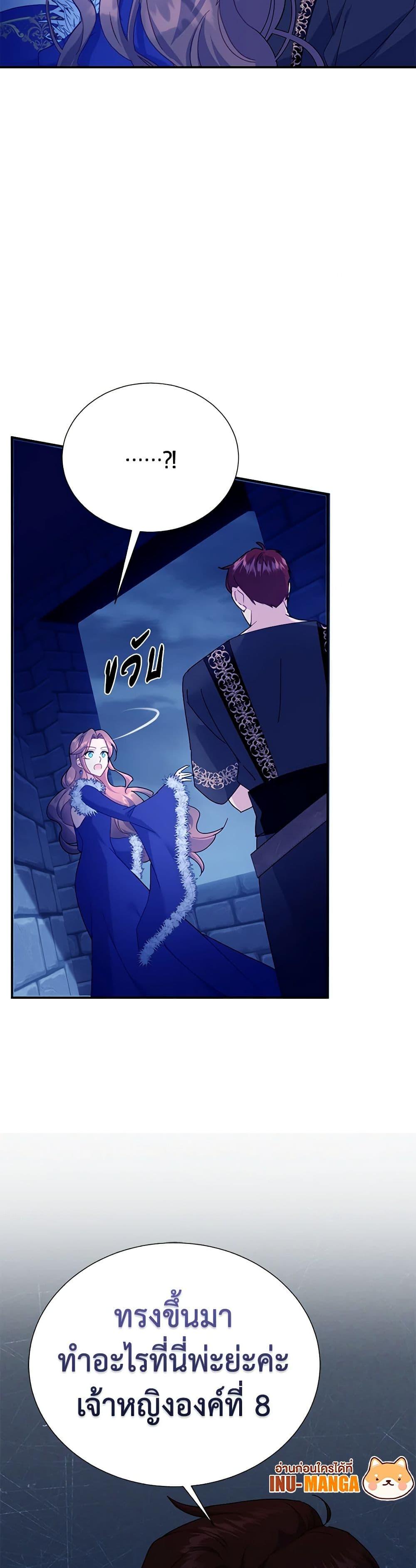 Manga-lc-com อ่านมังงะ อ่านการ์ตูน ออนไลน์ ฟรี The Falcon Princess ตอนที่ 1 2 3 4 5 6 7 8 9 10 11 12 13 14 ฟรี ไม่มีโฆษณา Manga-lc - อ่าน มังงะ อ่าน การ์ตูน ออนไลน์ อ่านมังงะ ฟรี