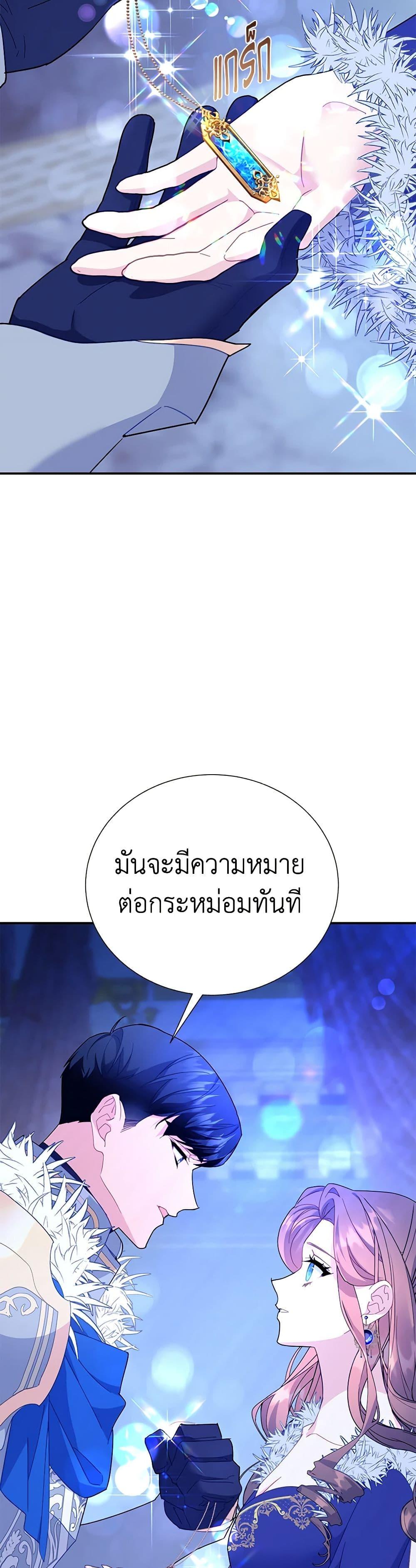 Manga-lc-com อ่านมังงะ อ่านการ์ตูน ออนไลน์ ฟรี The Falcon Princess ตอนที่ 1 2 3 4 5 6 7 8 9 10 11 12 13 14 ฟรี ไม่มีโฆษณา Manga-lc - อ่าน มังงะ อ่าน การ์ตูน ออนไลน์ อ่านมังงะ ฟรี