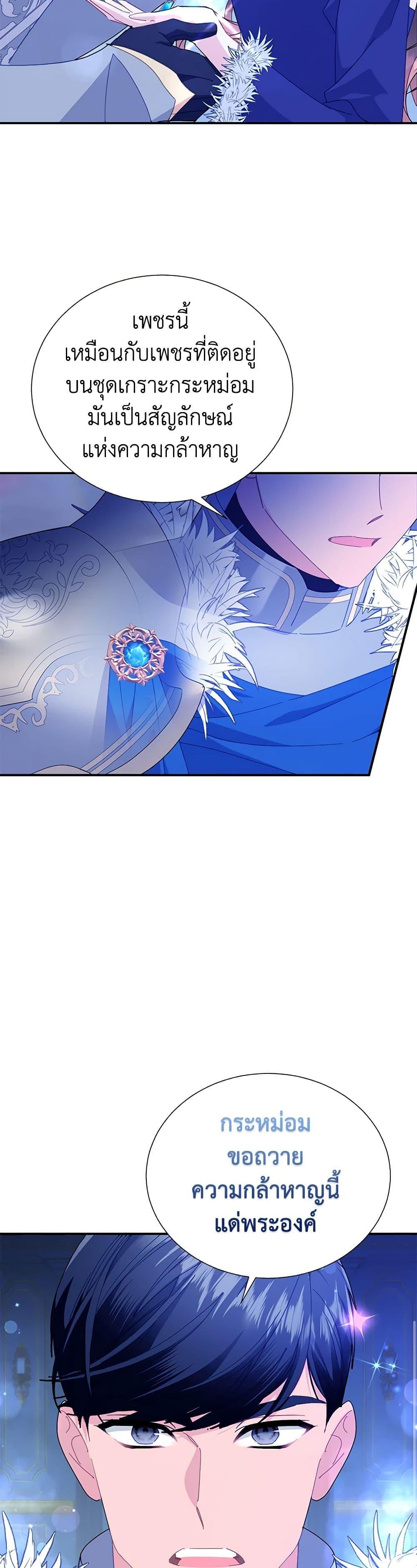 Manga-lc-com อ่านมังงะ อ่านการ์ตูน ออนไลน์ ฟรี The Falcon Princess ตอนที่ 1 2 3 4 5 6 7 8 9 10 11 12 13 14 ฟรี ไม่มีโฆษณา Manga-lc - อ่าน มังงะ อ่าน การ์ตูน ออนไลน์ อ่านมังงะ ฟรี