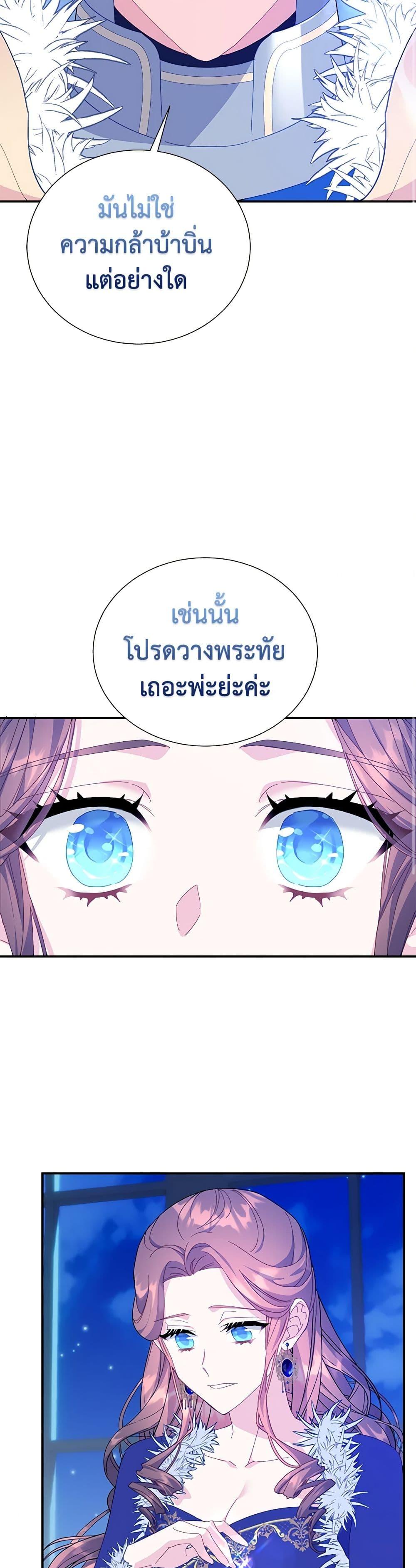 Manga-lc-com อ่านมังงะ อ่านการ์ตูน ออนไลน์ ฟรี The Falcon Princess ตอนที่ 1 2 3 4 5 6 7 8 9 10 11 12 13 14 ฟรี ไม่มีโฆษณา Manga-lc - อ่าน มังงะ อ่าน การ์ตูน ออนไลน์ อ่านมังงะ ฟรี