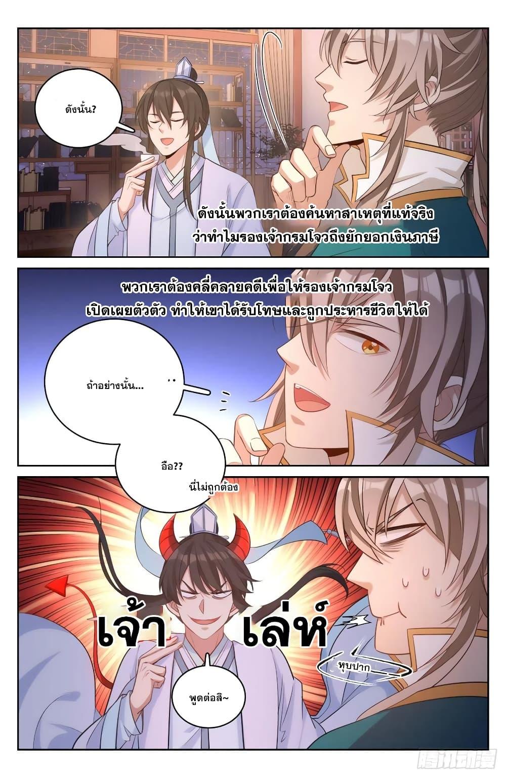 Manga-lc-com อ่านมังงะ อ่านการ์ตูน ออนไลน์ ฟรี Nightwatcher ตอนที่ 1 2 3 4 5 6 7 8 9 10 11 12 13 14 ฟรี ไม่มีโฆษณา Manga-lc - อ่าน มังงะ อ่าน การ์ตูน ออนไลน์ อ่านมังงะ ฟรี